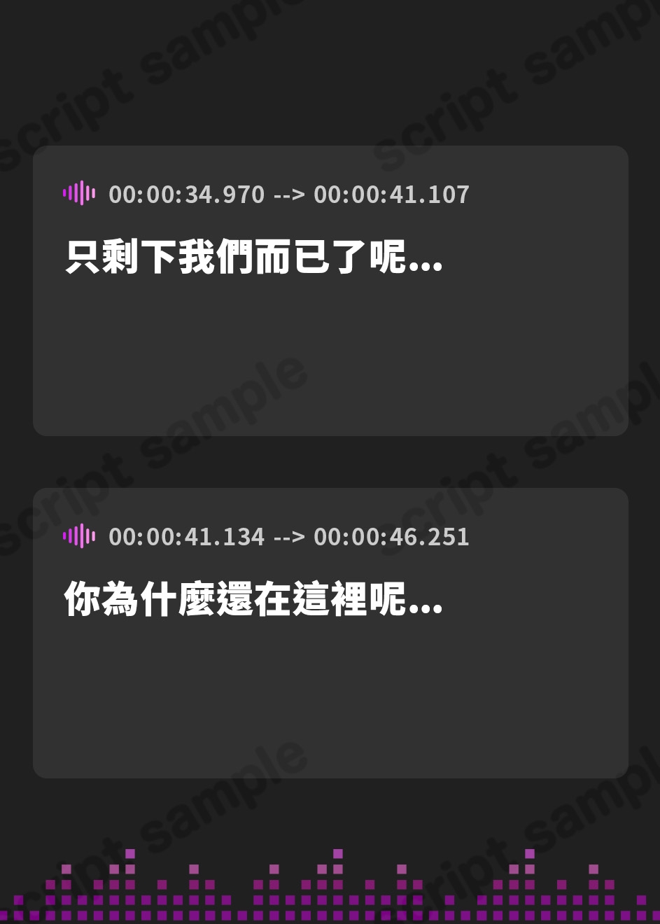 【繁体中文版】【タマタマ空っぽ注意】ヒプノティック・ルーインド ♯あまくドロっと漏れ出す堕落の快楽。【無限∞おもらし射精】 – Preview 4