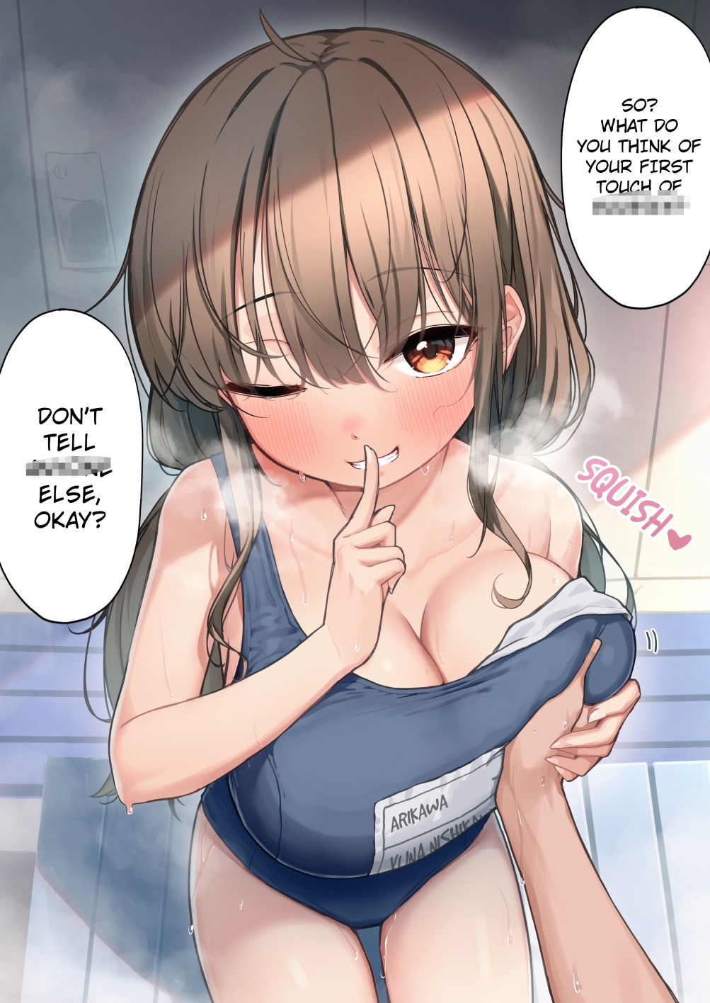 クラスで一番おっぱい大きい子にHさせてもらえた話英語版 – Preview 2