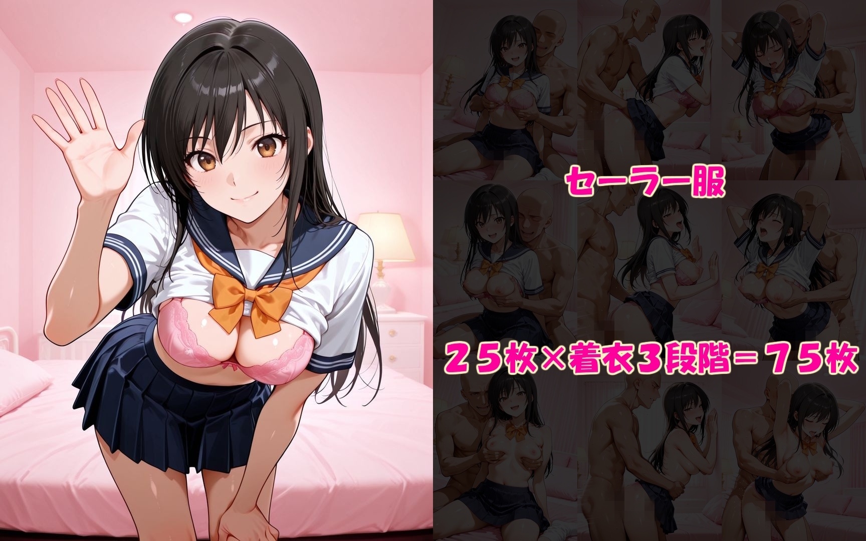 コスプレSEX大全 FILE_A01 古〇川唯の着衣プレイに妄想が捗る件