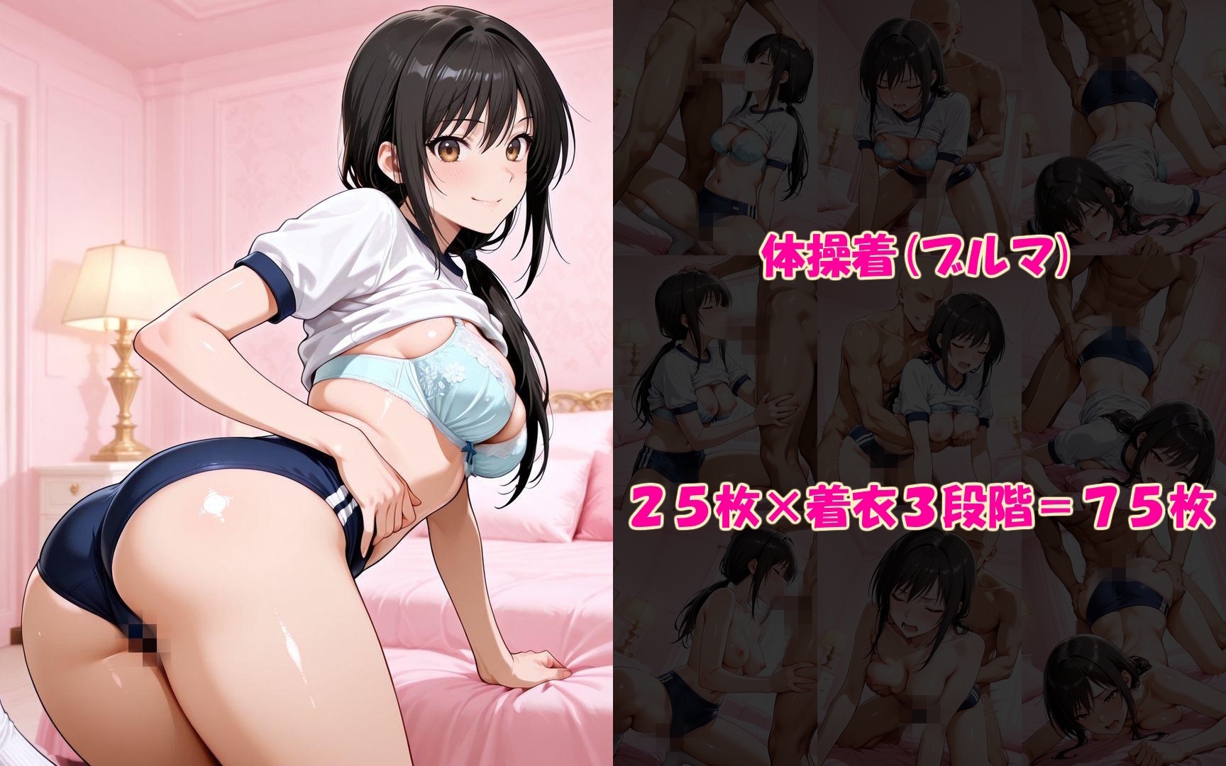 コスプレSEX大全 FILE_A01 古〇川唯の着衣プレイに妄想が捗る件