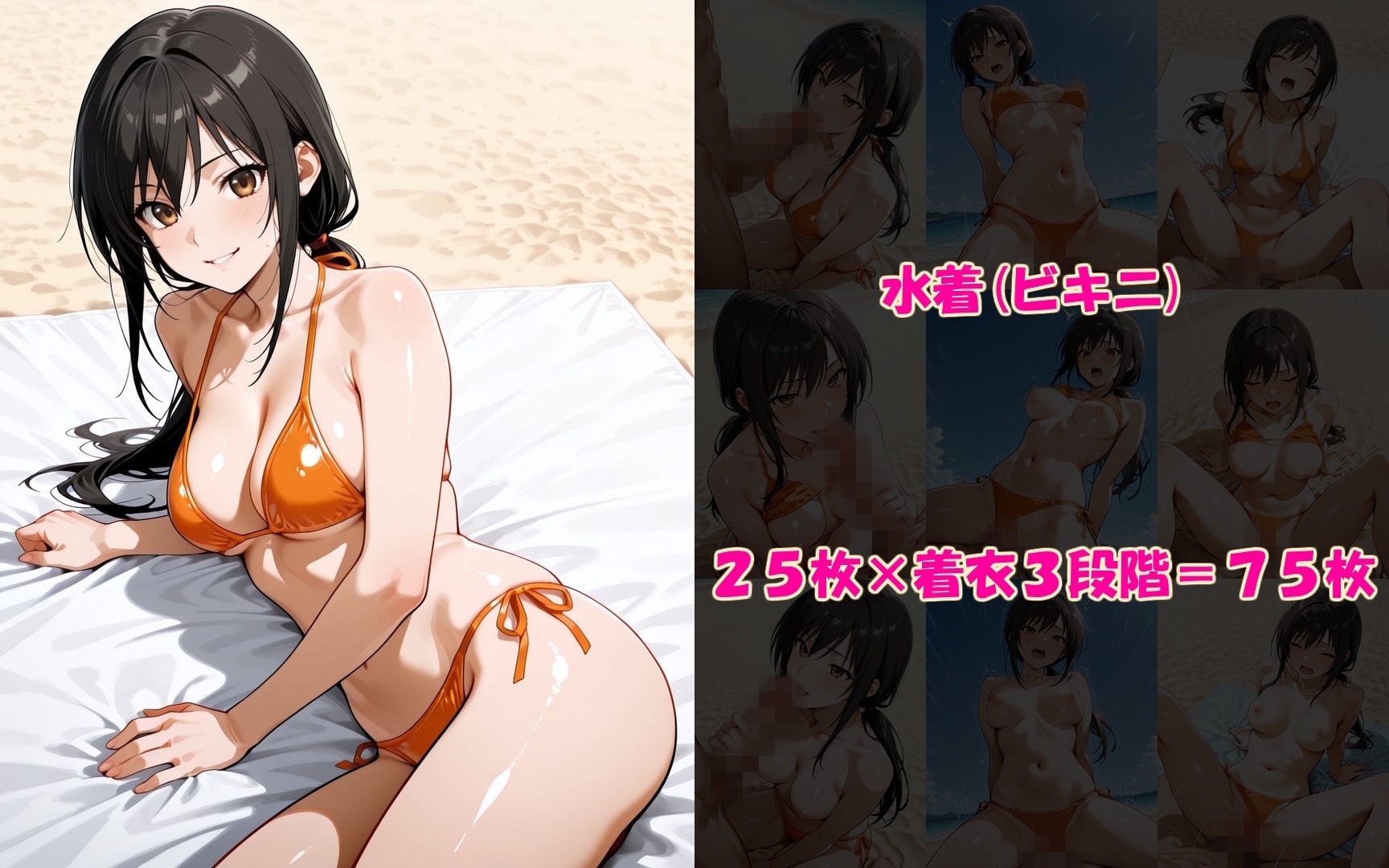 コスプレSEX大全 FILE_A01 古〇川唯の着衣プレイに妄想が捗る件