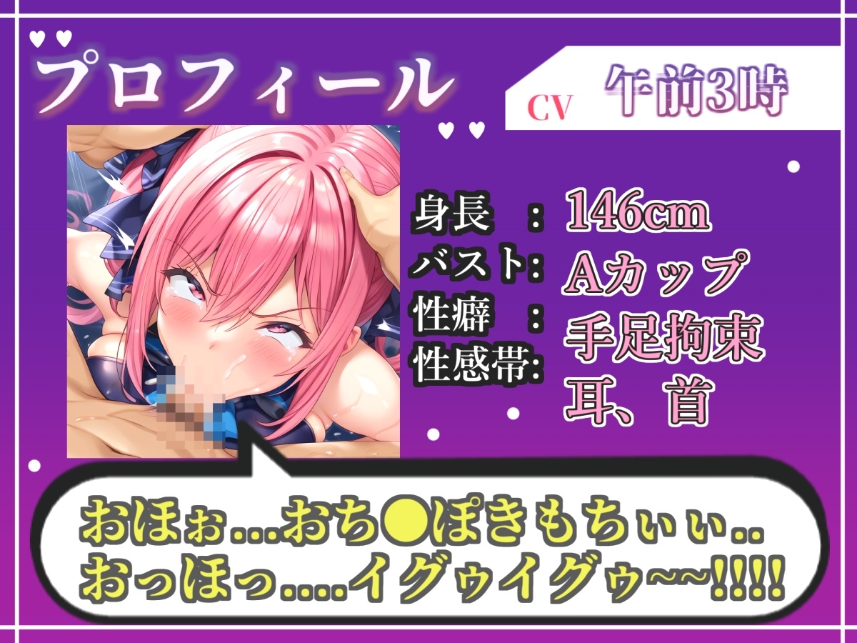 50分越え!!【淫語おなさぽ】凄テクフェラ!! ひたすらノーハンドフェラでジュポジュポしながら全力オナニー!「おち●ぽもっとちょうだい!! イグイグゥ~!!」