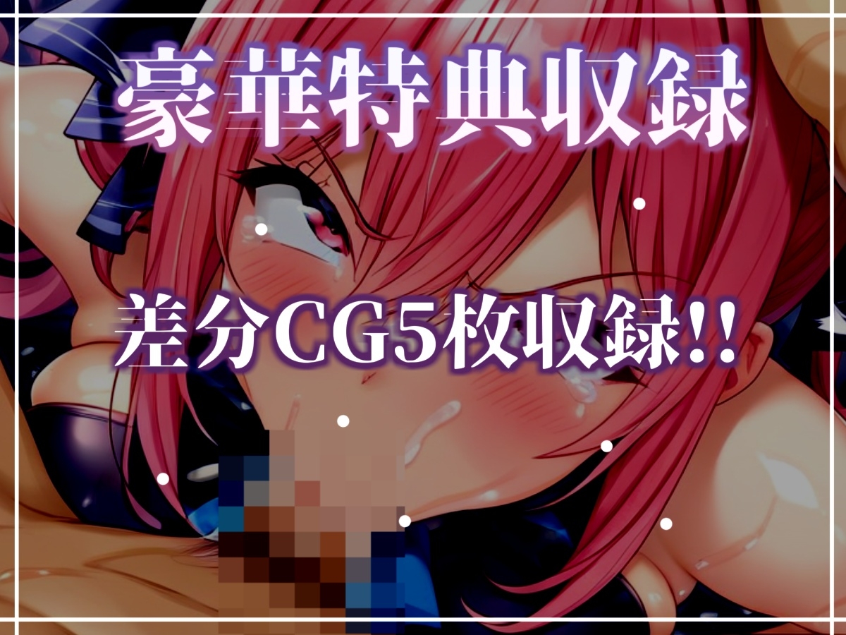 50分越え!!【淫語おなさぽ】凄テクフェラ!! ひたすらノーハンドフェラでジュポジュポしながら全力オナニー!「おち●ぽもっとちょうだい!! イグイグゥ~!!」