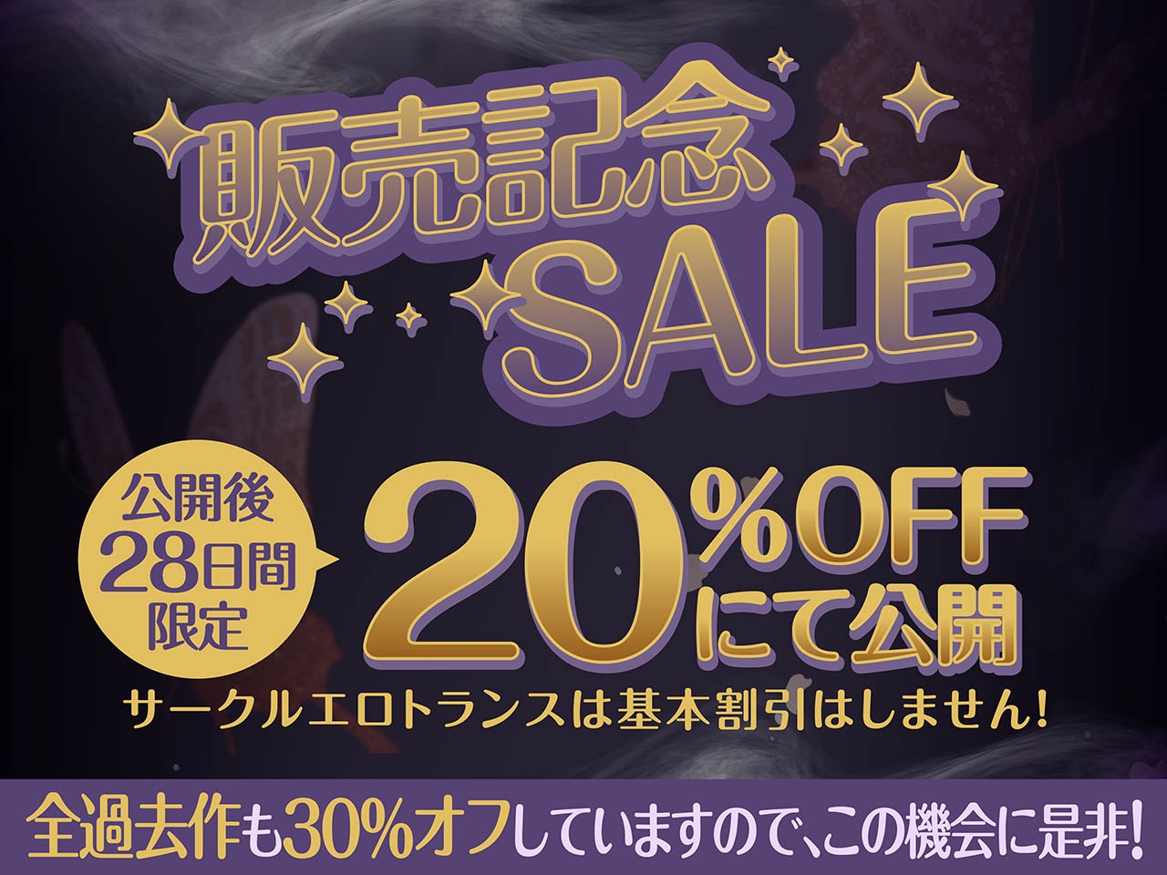 アンノウンヒプノ ～大丈夫、私の声に委ねて～ – Preview 5