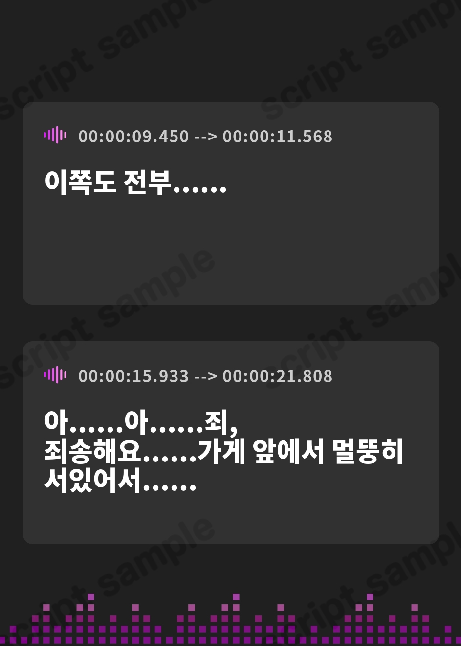 【韓国語版】発情密着メス猫シスター～本能に抗えないメス猫シスターの発情背徳ご奉仕～