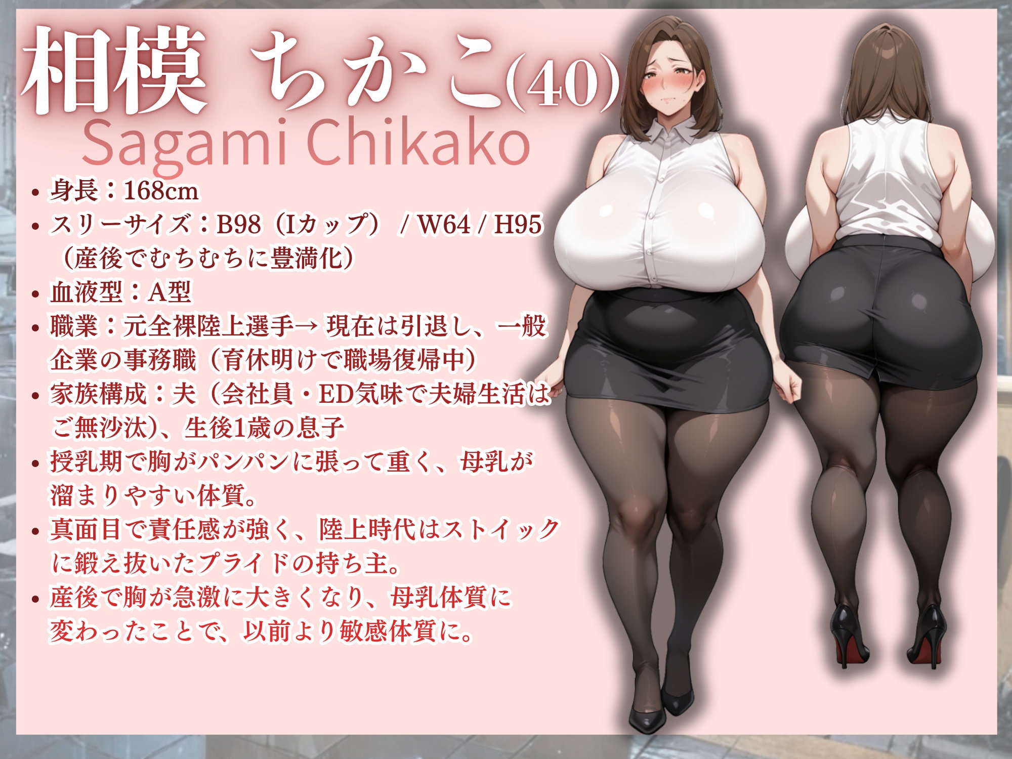 【セリフ入りあり】爆乳むちむち元全裸陸上選手人妻(35歳) 雨宿りバス停で母乳まみれ 恥辱中出し地獄