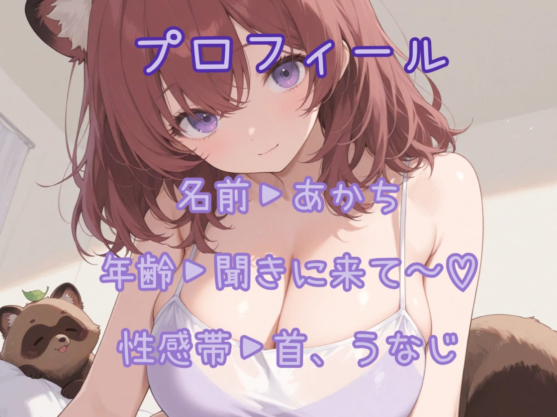 【はじめてのじつえん】 おしがまオナニーで放尿音垂れ流し！生々しい変態オナニーエーエスエムアール?！ – Preview 3