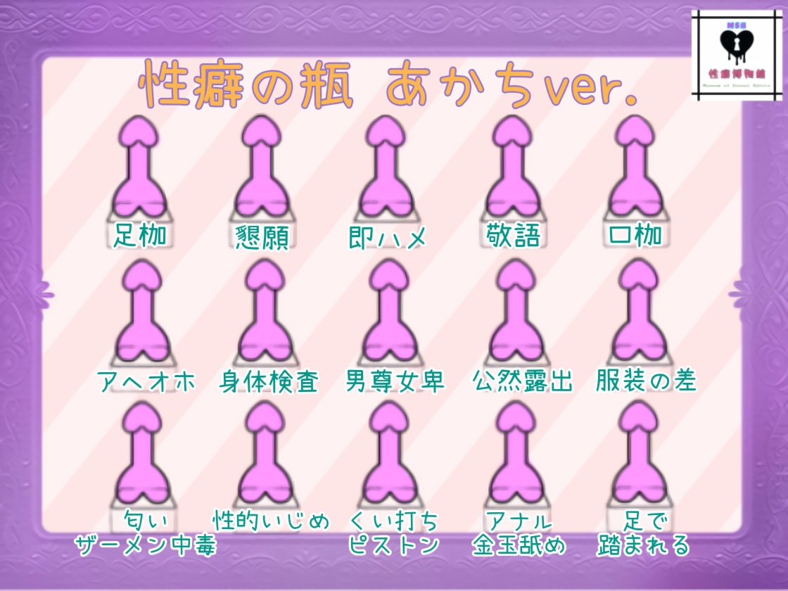 【はじめてのじつえん】 おしがまオナニーで放尿音垂れ流し！生々しい変態オナニーエーエスエムアール?！ – Preview 4