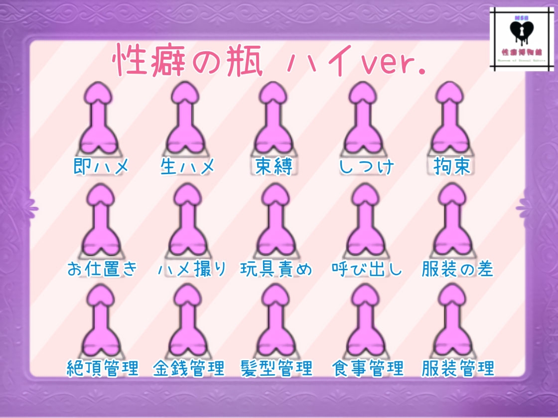 【はじめてのじつえん】 一緒にしよ?敏感チクビで着衣オナニー – Preview 4