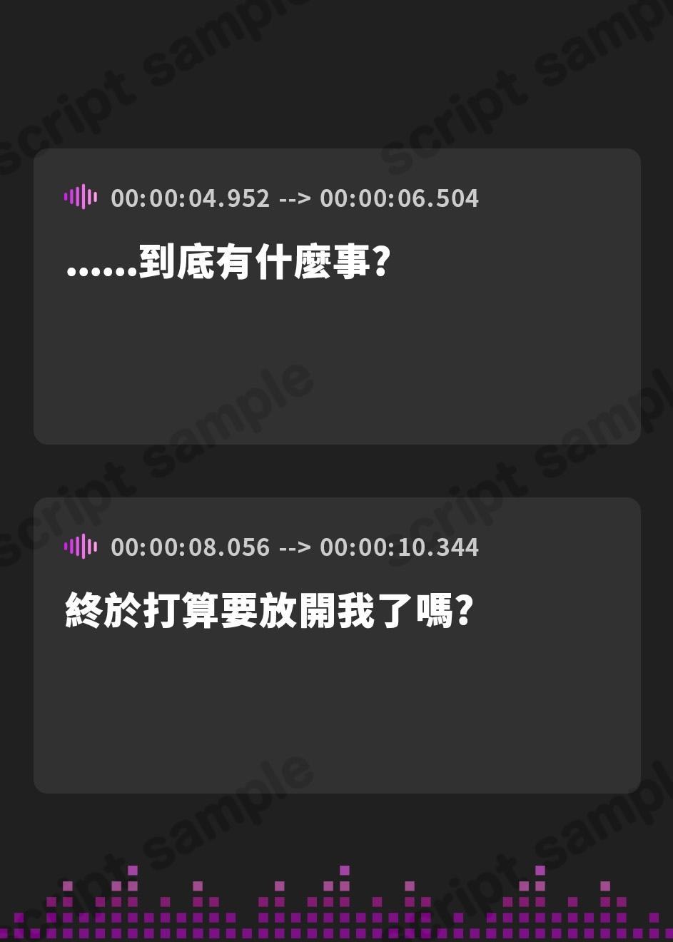 【繁体中文版】女騎士が媚薬と信じ込んで飲んだ液体が、野菜本来の甘みを活かした野菜ジュースだったボイス – Preview 3