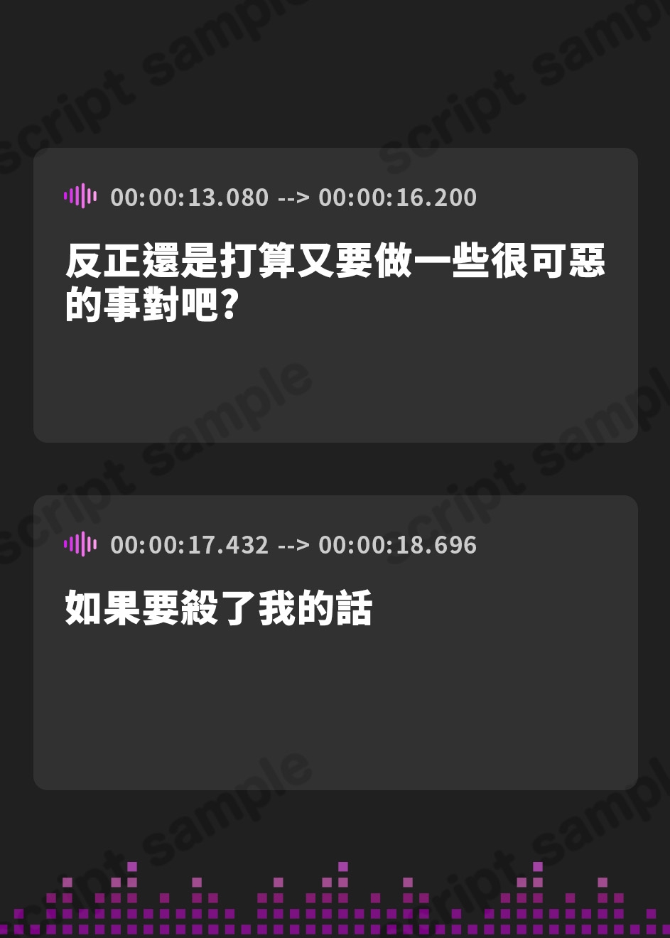 【繁体中文版】女騎士が媚薬と信じ込んで飲んだ液体が、野菜本来の甘みを活かした野菜ジュースだったボイス – Preview 4