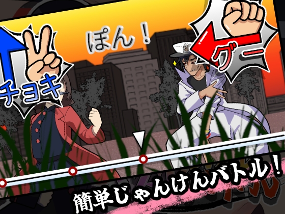 激闘！じゃんけんSEXバトル – Preview 2