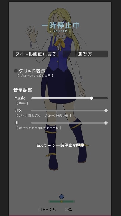 おねがい、脱いで、お姉さん。 – Preview 4