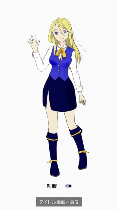 おねがい、脱いで、お姉さん。 – Preview 5