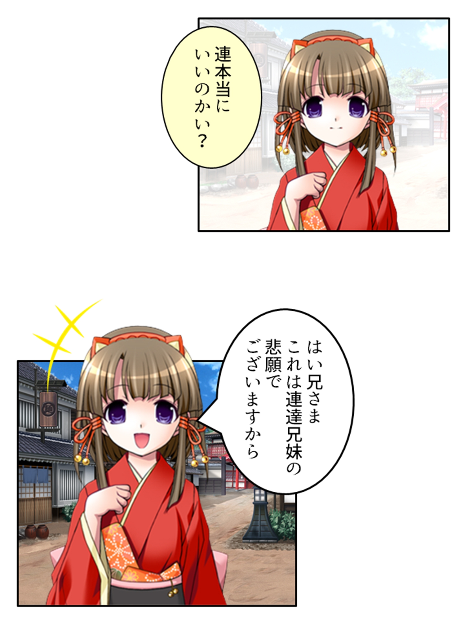 花魁復讐劇！過激なプレイに潜む闇 <総集編> – Preview 2