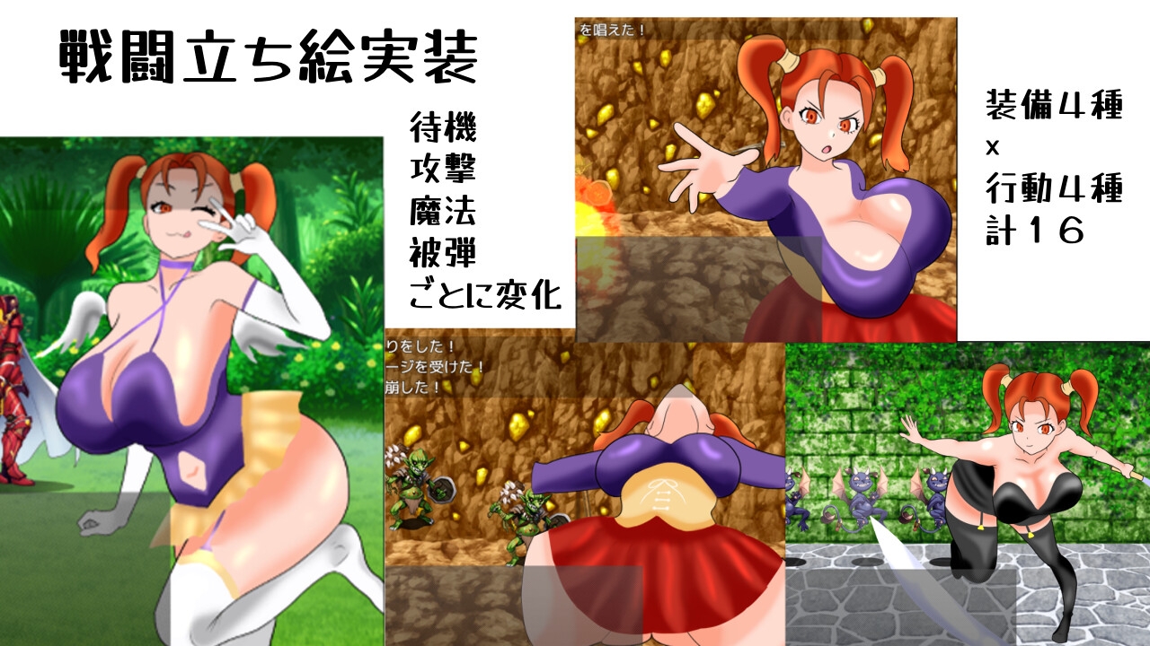 贖罪クエスト – Preview 4