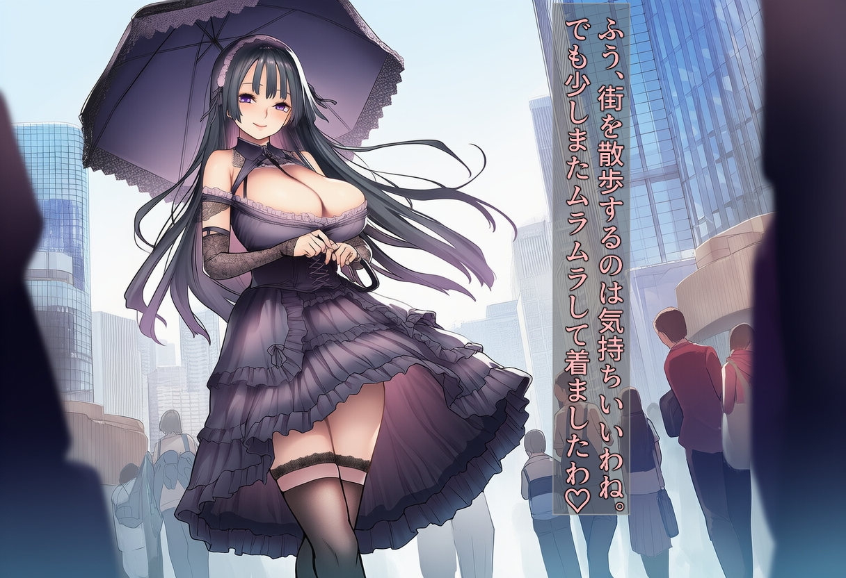 ゴスロリふたなり娘の日常 – Preview 3