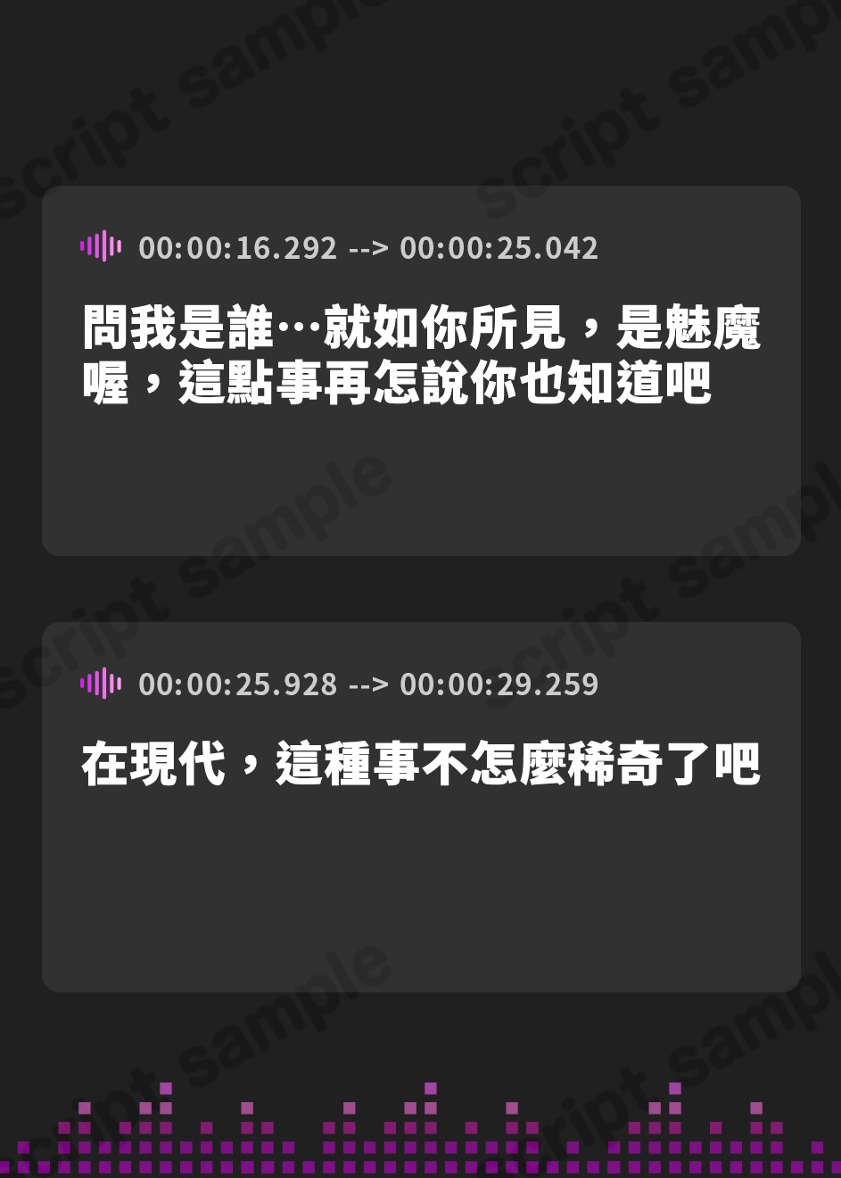 【繁体中文版】夢魔まんこに絞られる～ところかまわずオレを誘惑するサキュバスをわからせたいっ！(逆転無し！)～