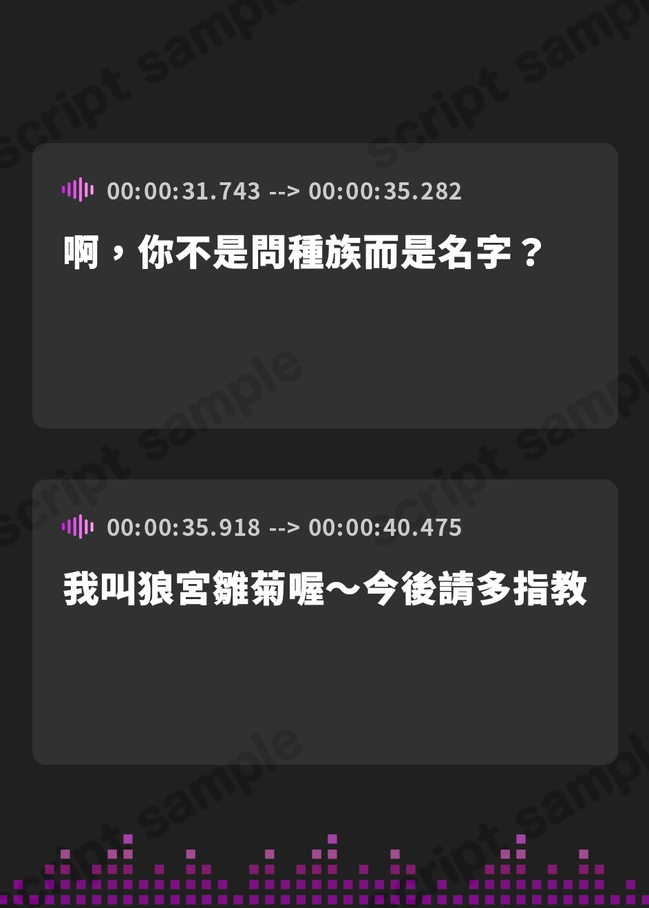 【繁体中文版】夢魔まんこに絞られる～ところかまわずオレを誘惑するサキュバスをわからせたいっ！(逆転無し！)～