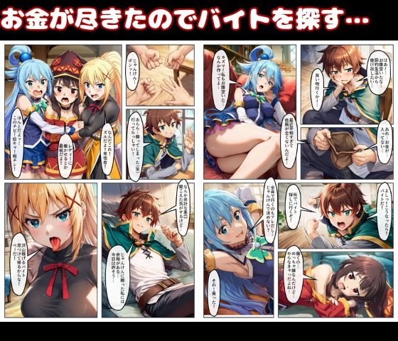 この素晴らしいメイド喫茶でSEXを！裏オプで肉便器化するヒロインたち