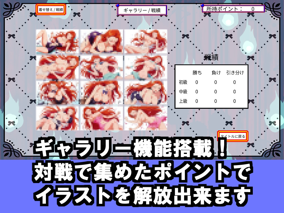 マインスイーパー-vol.3