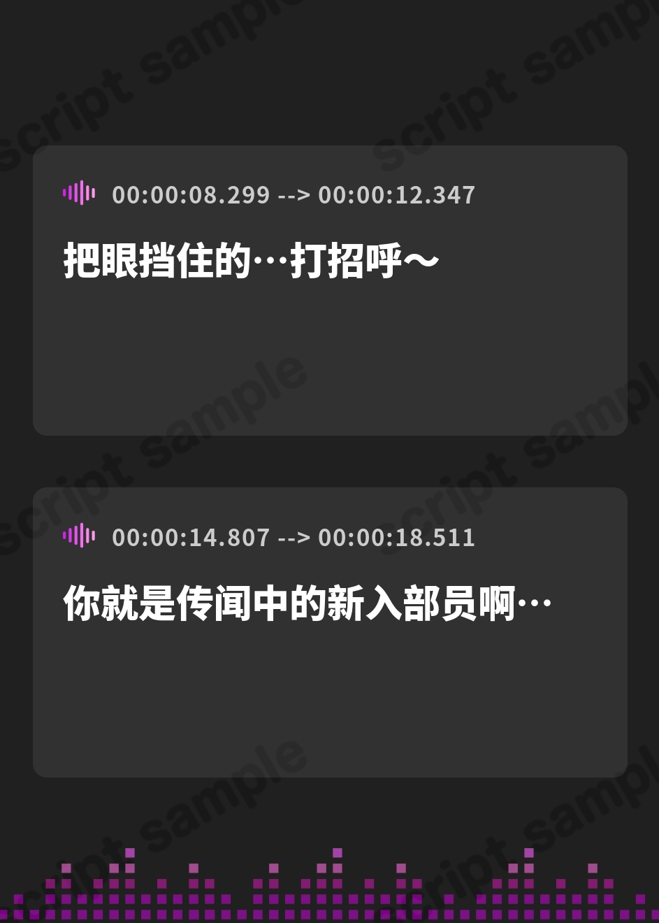 【簡体中文版】【短時間早抜きGirls♡】ドスケベ裏サークル3～イジワルお義姉ちゃん♡なびきのショート音声集～