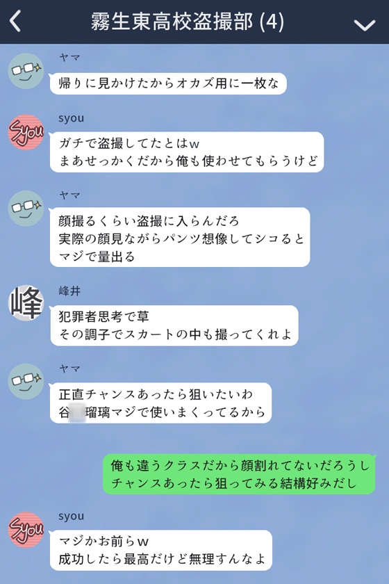 クラスメイトに盗撮されちゃう女の子の話 – Preview 5