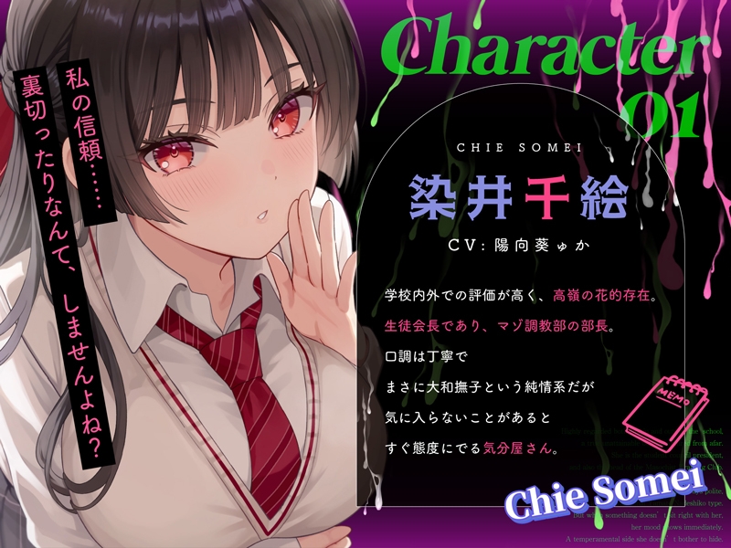 【マゾ歓迎】皆さんこんにちは、マゾ調教部です。【分岐あり】 – Preview 3