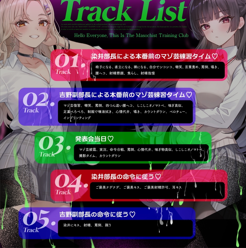【マゾ歓迎】皆さんこんにちは、マゾ調教部です。【分岐あり】 – Preview 5
