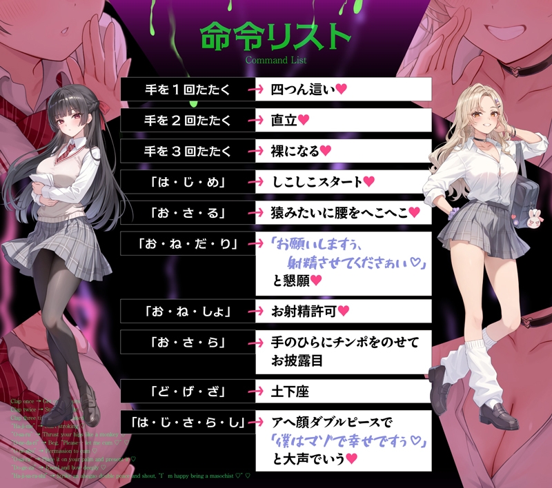 【マゾ歓迎】皆さんこんにちは、マゾ調教部です。【分岐あり】 – Preview 6