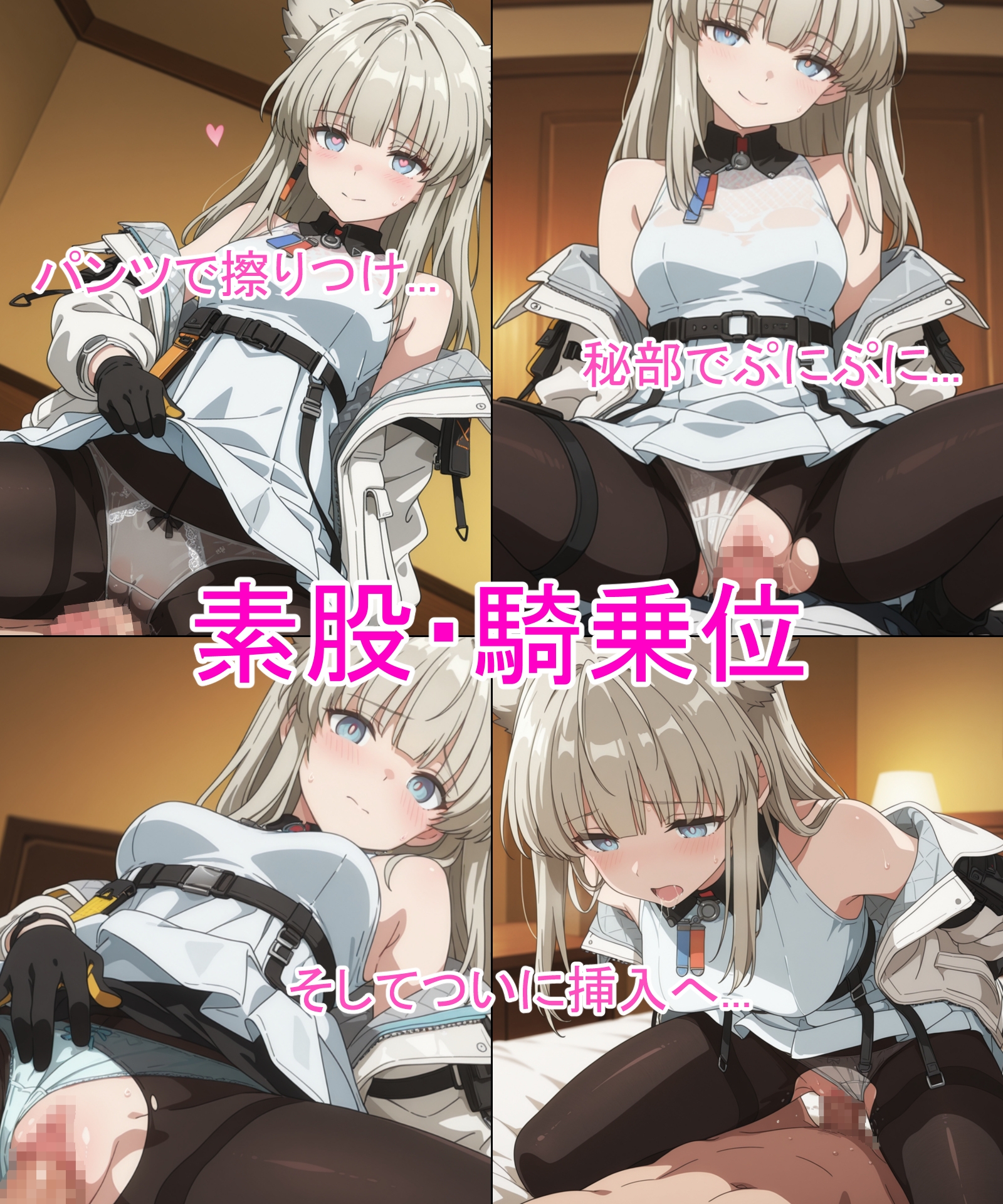 あの子とパンツえっち【エン〇フィールド_ペリ〇】 – Preview 6