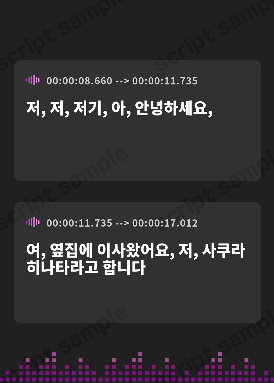 【韓国語版】【CV:飯田ヒカル】お隣の可愛いお姉さんは、ちょっと抜けてるバニーガール – Preview 2