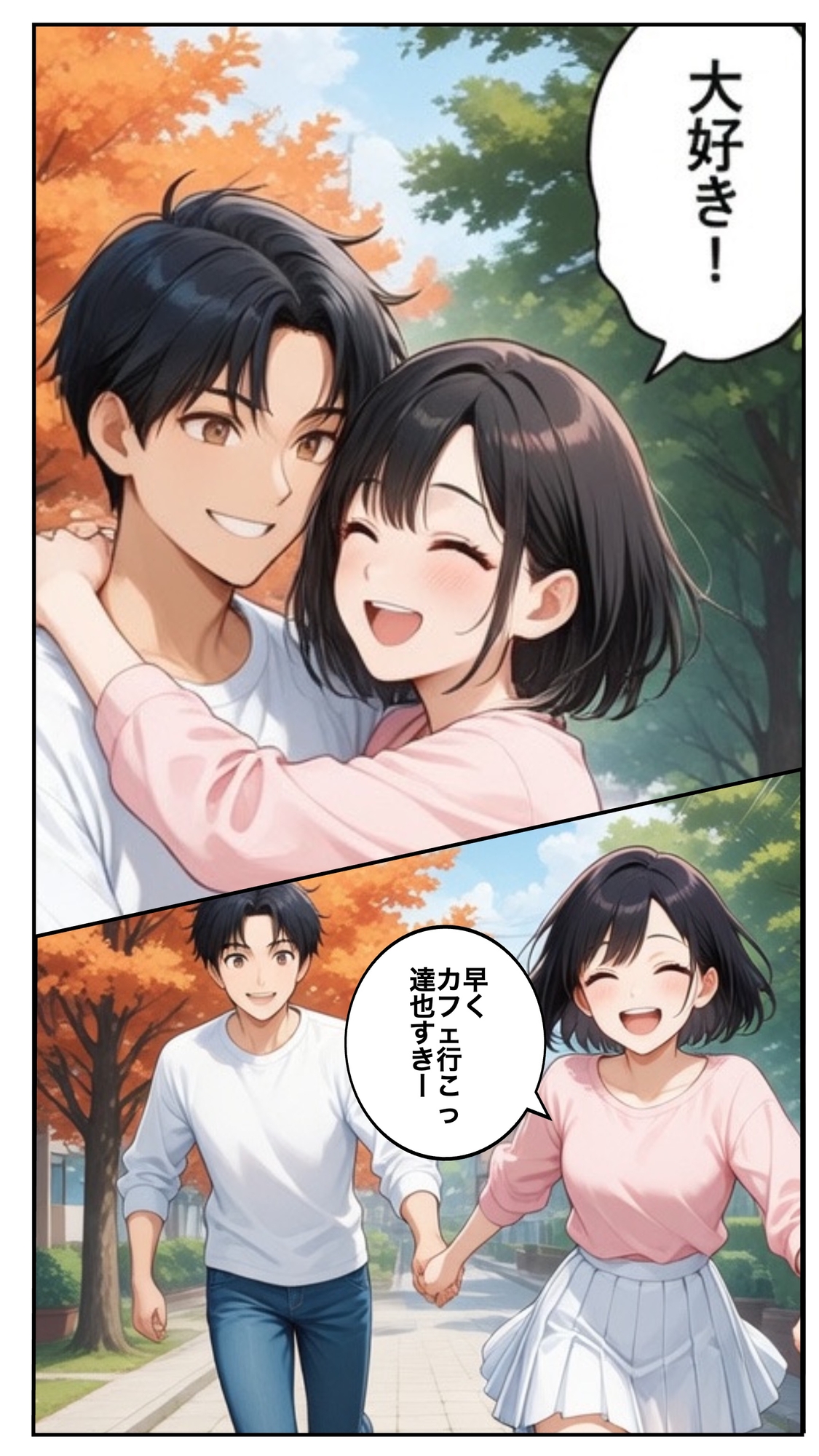 彼女のお母さんに気に入られて