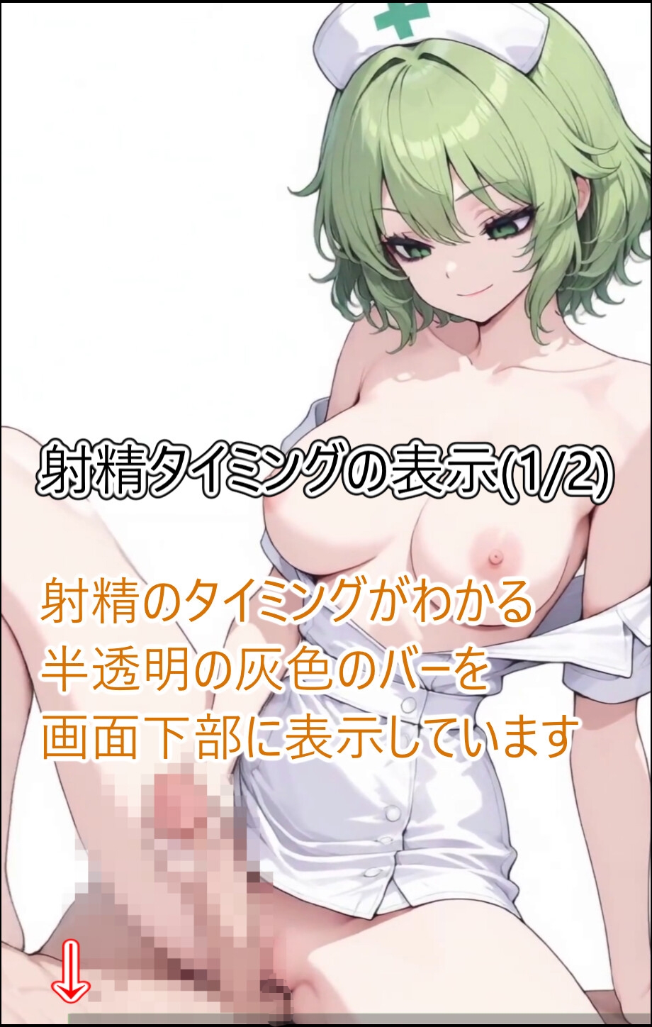 ナース服を着たお姉さんとエッチしたい – Preview 8