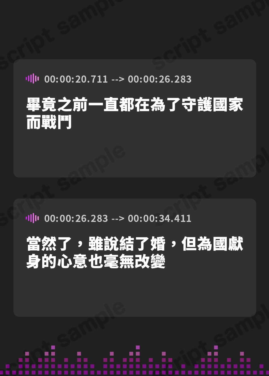 【繁体中文版】【1時間】誇り高く穢れを知らない女騎士が婚約者の目の前で陵○され快楽堕ちした話【巨乳/NTR/ファンタジー】