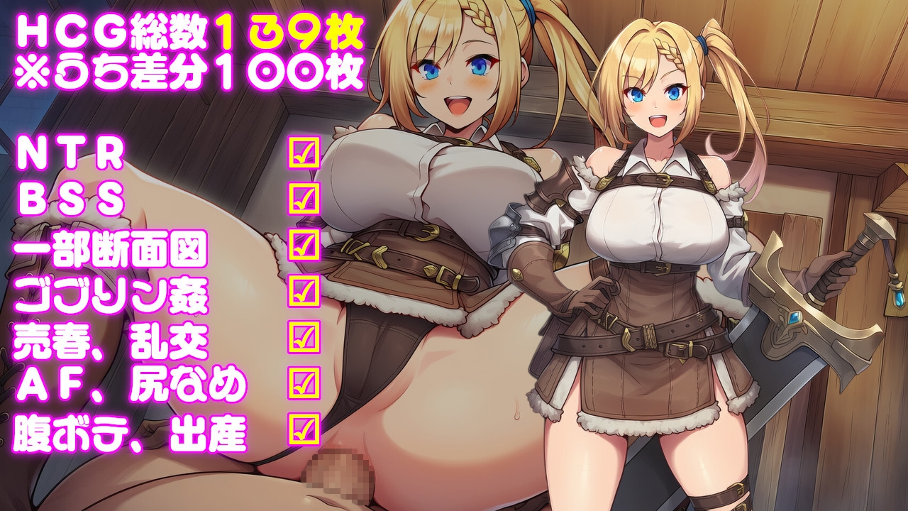 僕だけのハーレムパーティーが他人棒とヤリ散らかしている件 – Preview 3