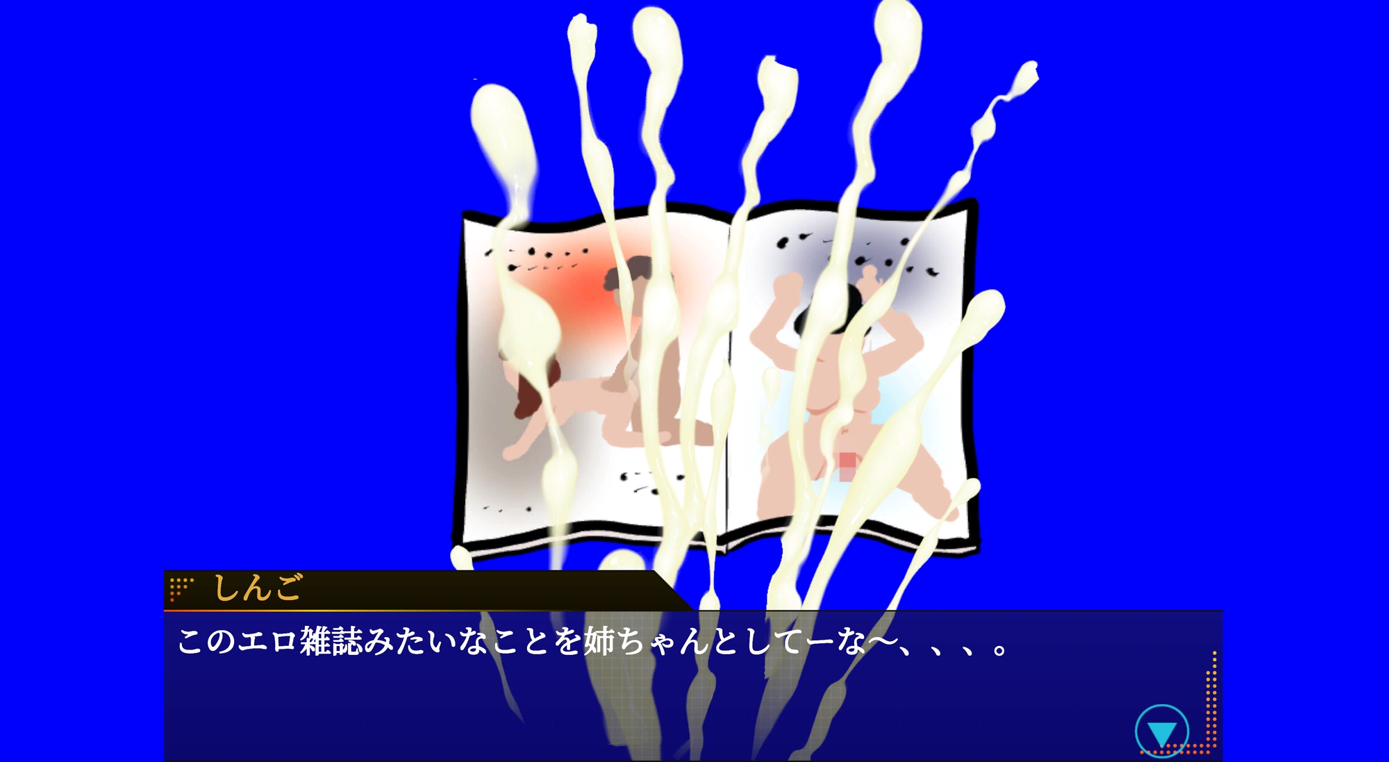 性欲銀行-姉も普通にヤバかった-