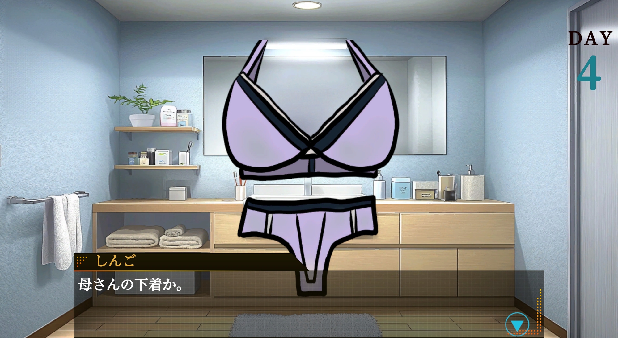 性欲銀行-姉も普通にヤバかった-