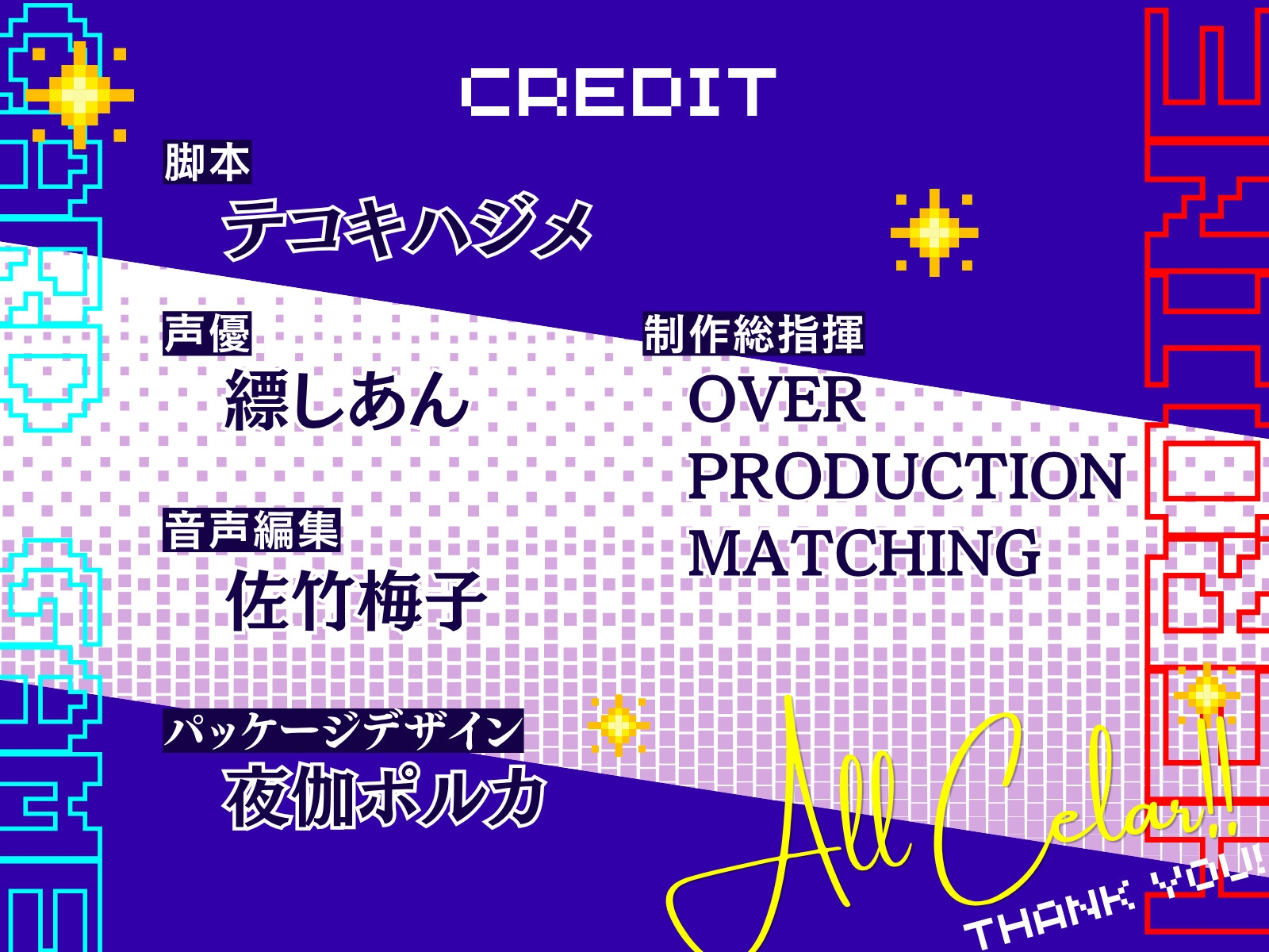 【CV.縹しあん】カードゲームヒロイン 屈辱の敗北悪堕ち──この戦いに敗北した時、あなたは汚いオジサンに処女を捧げる── – Preview 5