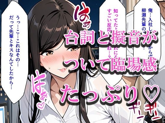 【お試し版】職場のキレイな『40歳主婦』と2人きりで残業に！世間話から距離が縮まり’10年ぶりの汗だくセックス’【熟女フェチ】