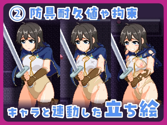 むっつりしんまい冒険者inエロトラップタワー – Preview 3