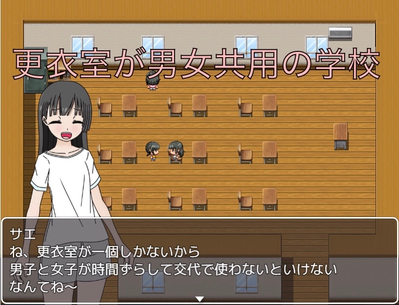 唐突に目の前におちんちんが！? CG集 – Preview 2