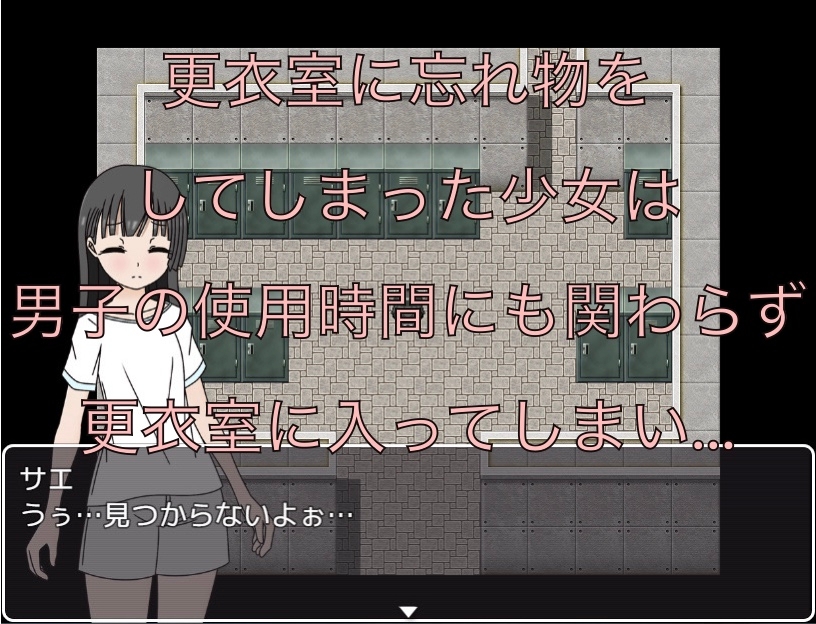 唐突に目の前におちんちんが！? CG集 – Preview 3