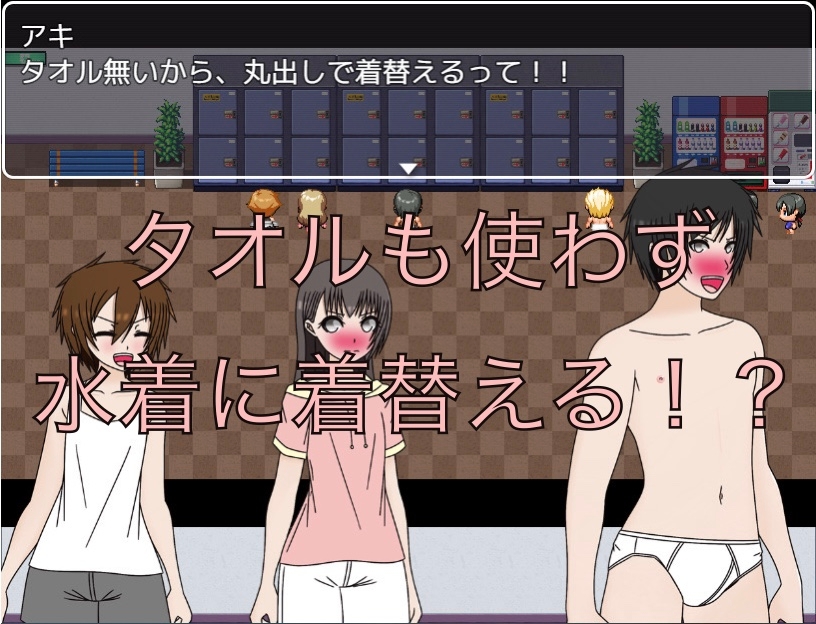 丸見えの場所で丸出しで着替える！！ – Preview 3