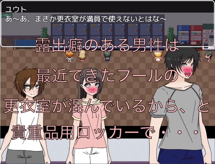 丸見えの場所で丸出しで着替える！！ CG集