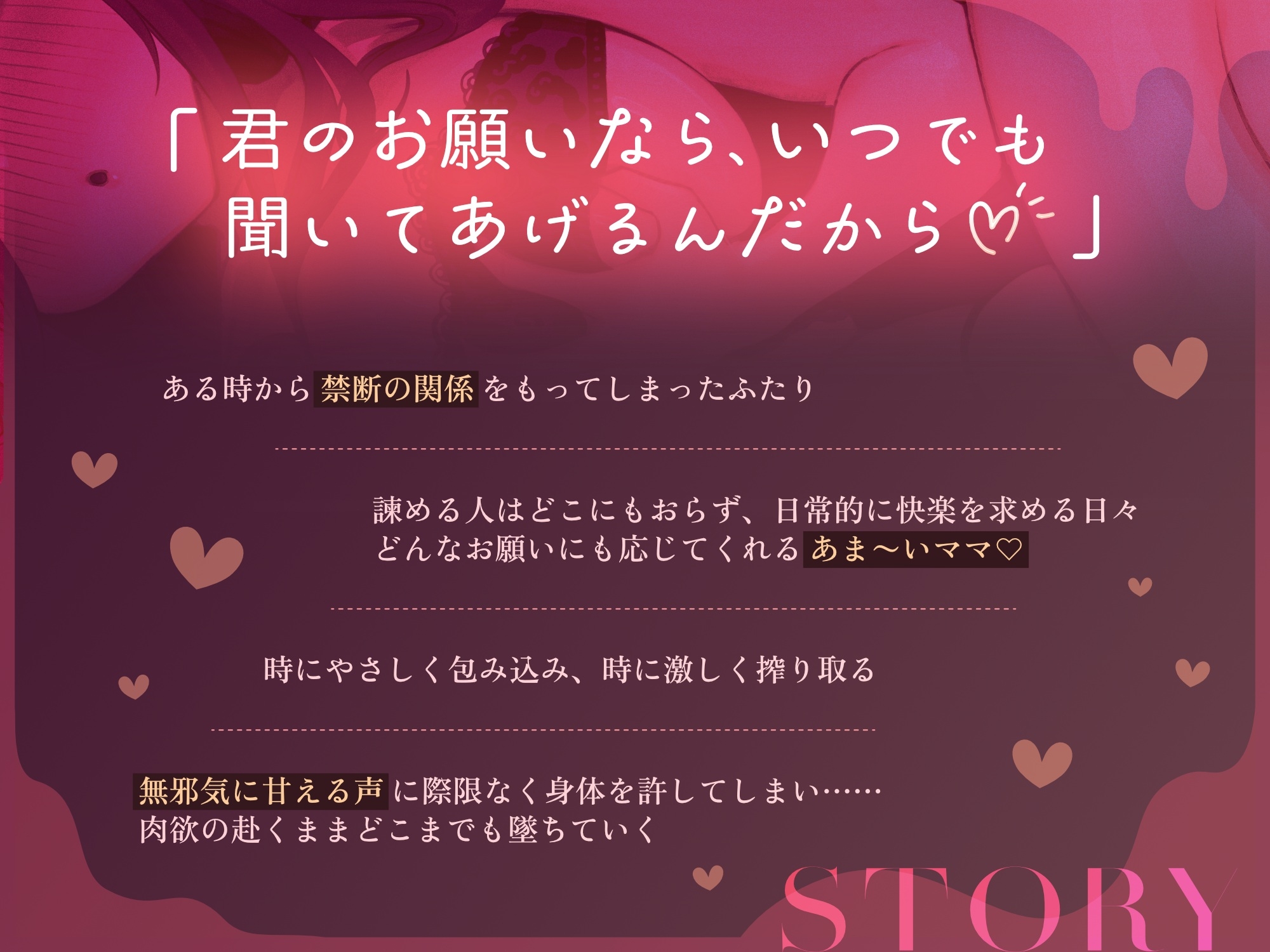 【密着囁き】貴族ママとおたわむれ～何でも聞いてくれる若妻ママとらぶらぶ♡スキンシップ～【ダウナー無声音】 – Preview 3