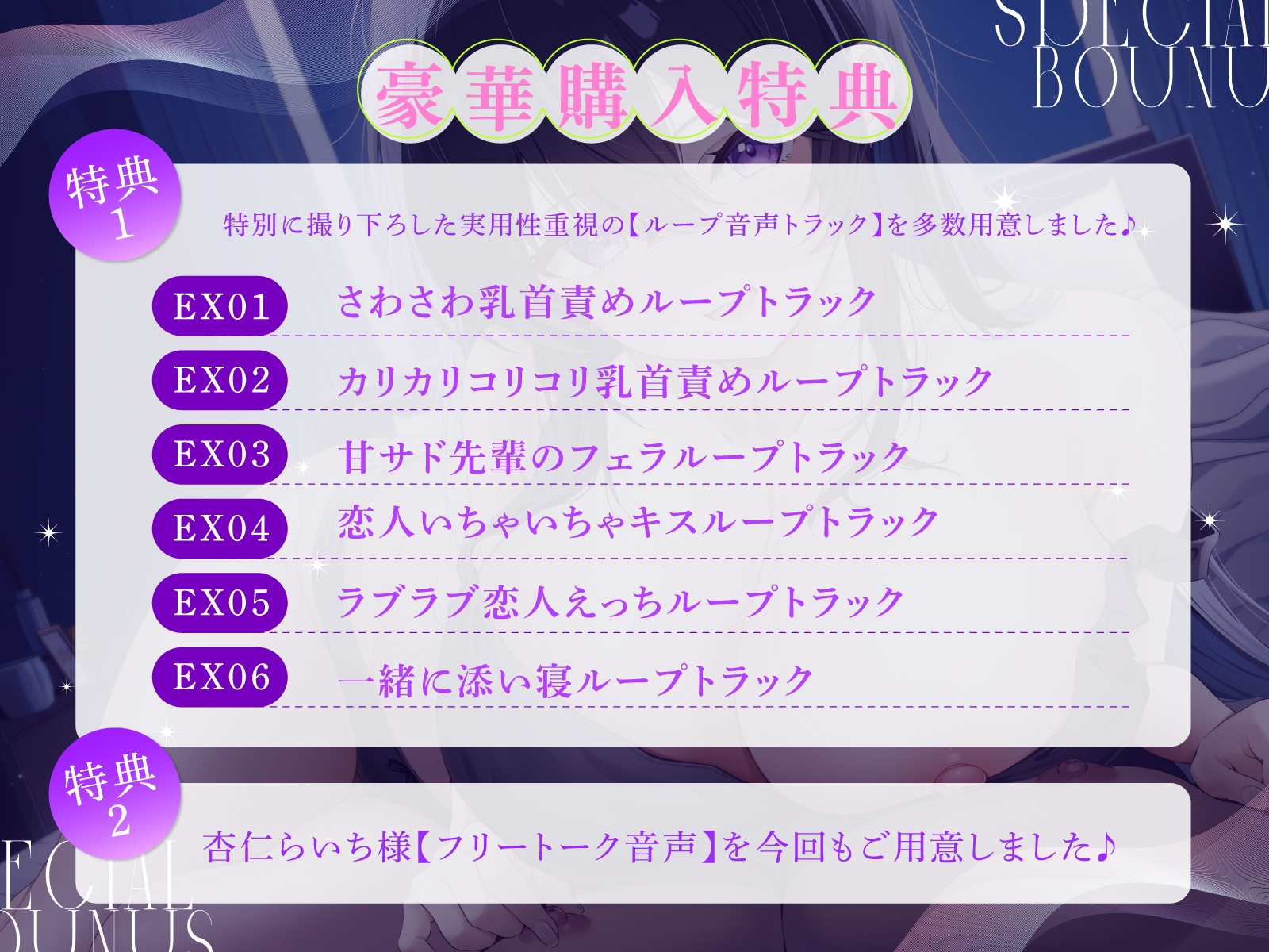 【全編“甘サド乳首責め】甘サドお姉ちゃんにイジワルねちっこ～く焦らされて乳首誘惑されちゃう甘マゾ乳首責め