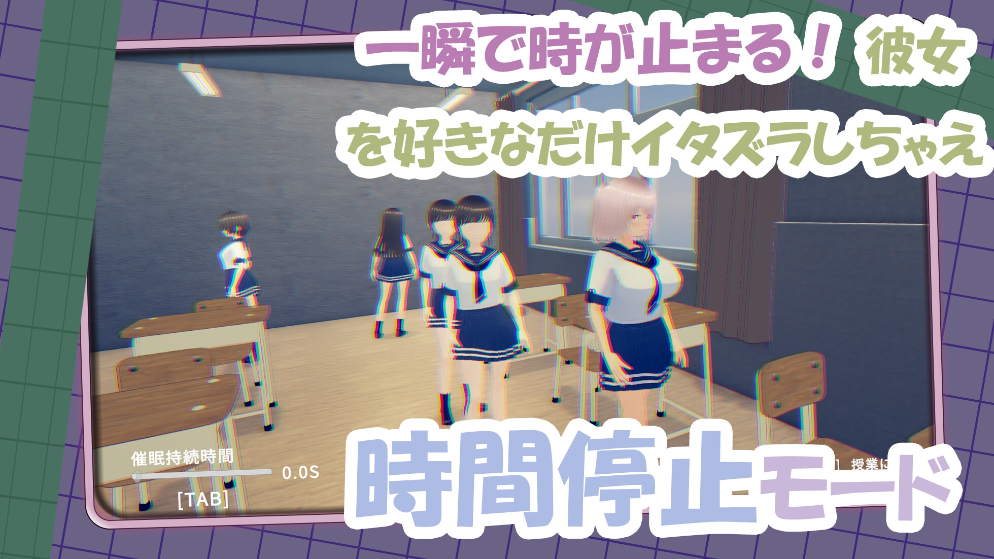 純真な同級生をからかっちゃえ！ ～どこでもエッチな関係～ – Preview 3