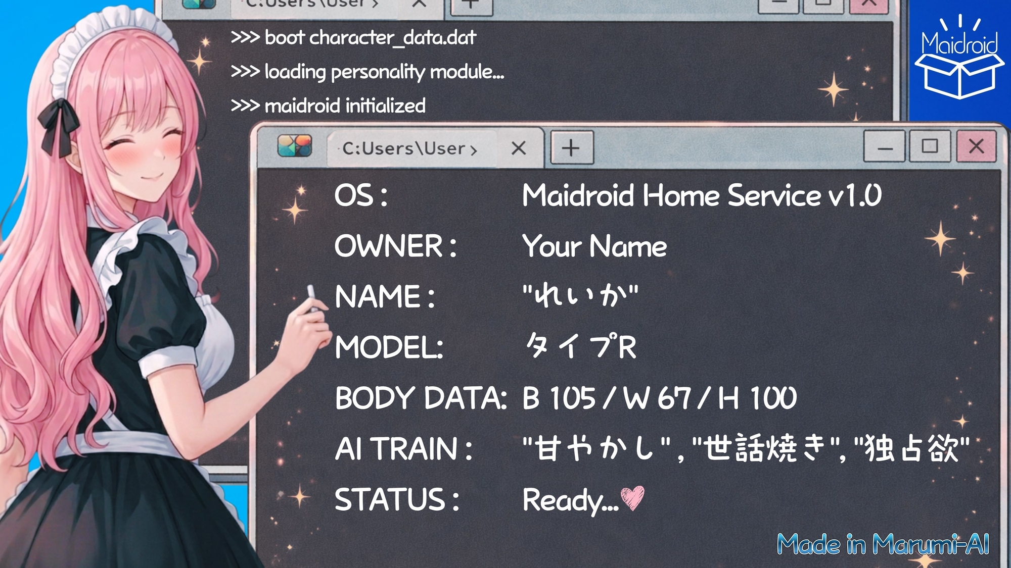 帰宅したら巨乳メイドロイドが待ってた件