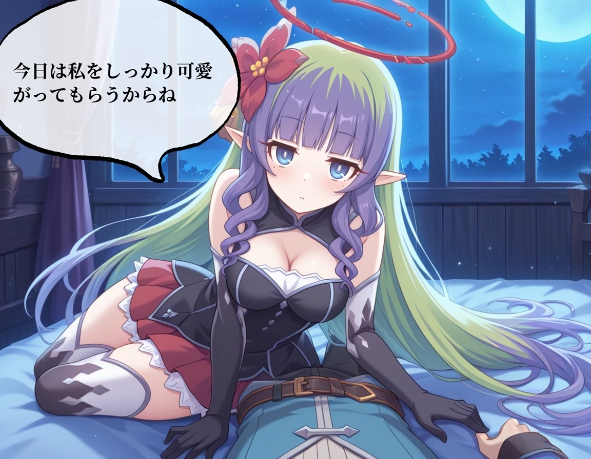 私を満足させて、騎士くん♡ – Preview 2